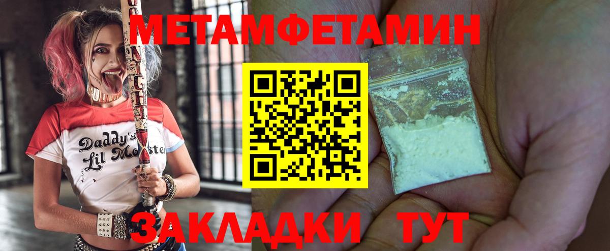 Майский  Amphetamine 97%  Amphetamine  Вход с VPN 