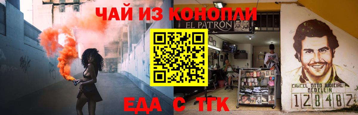 Майский  Canna-Cookies марихуана  Вход с VPN 