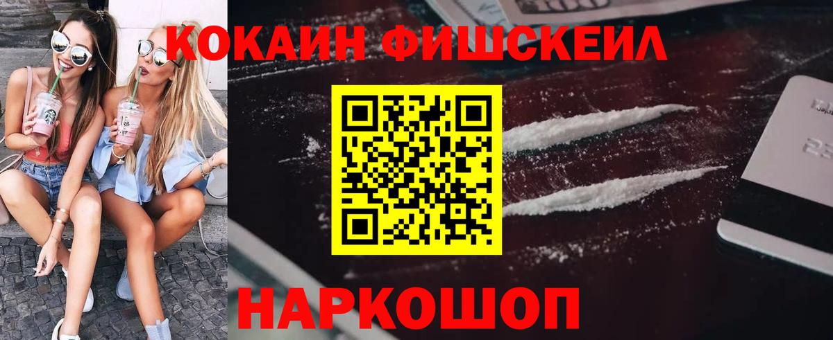 COCAIN 97% Майский