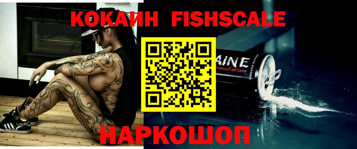 Галлюциногенные грибы Майский