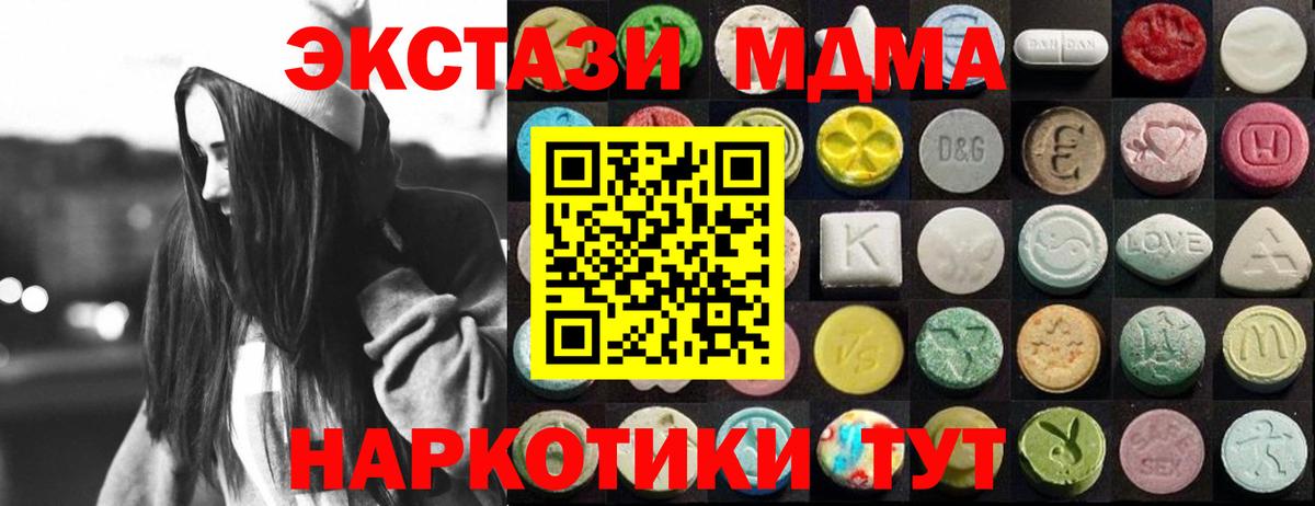 COCAIN  Вход с VPN  Меф кристаллы  Майский  Конопля  Гашиш  APVP СК кристаллы 