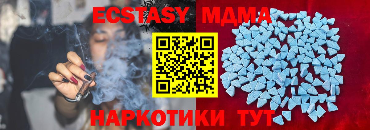 Экстази бентли  МЕГА вход  Майский  Вход с VPN 