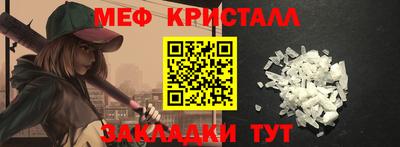 соль курить ск Заволжье