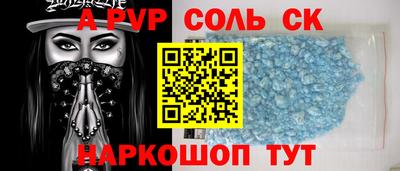 а пвп мука Жуковский