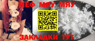 а пвп мука Жуковский