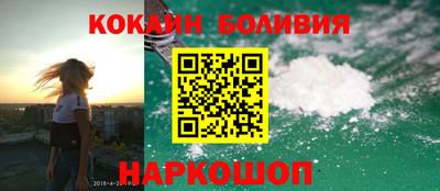 соль курить ск Заволжье