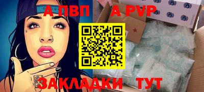 соль курить ск Заволжье