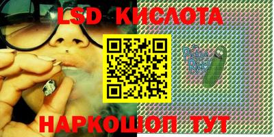 соль курить ск Заволжье