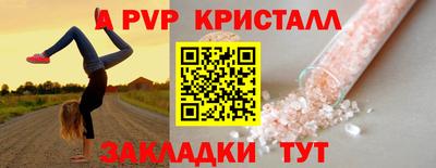 индика Заводоуковск