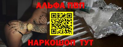 соль курить ск Заволжье