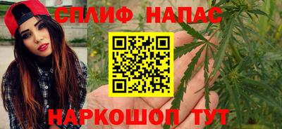 соль курить ск Заволжье
