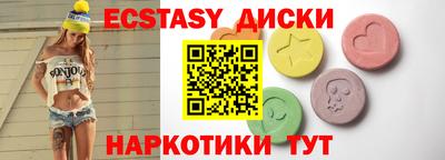 соль курить ск Заволжье