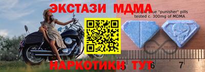 соль курить ск Заволжье