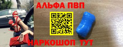 а пвп мука Жуковский