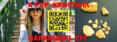 соль курить ск Заволжье