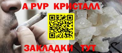 соль курить ск Заволжье