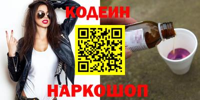 индика Заводоуковск
