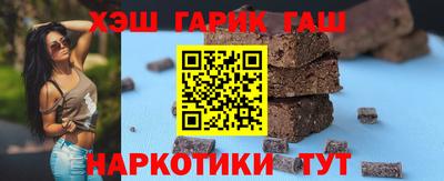 индика Заводоуковск