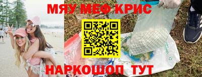 а пвп мука Жуковский
