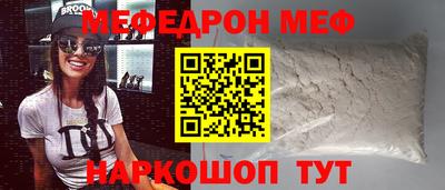 соль курить ск Заволжье