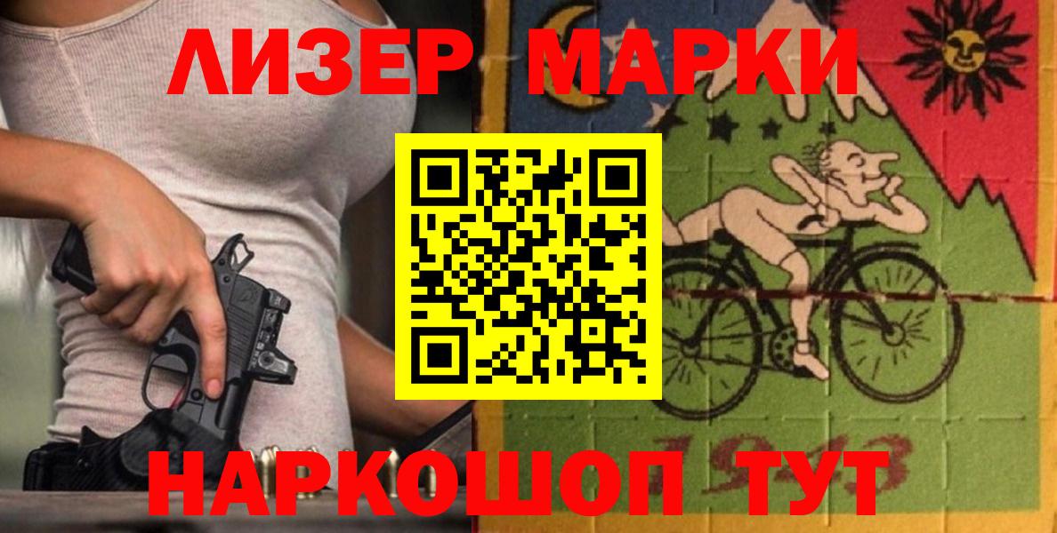 ЛСД экстази кислота  Вход с VPN  МЕГА   Майский  ЛСД экстази кислота 