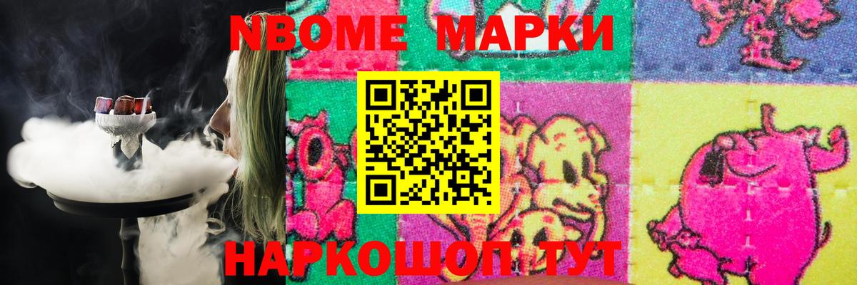 ЛСД экстази кислота Майский