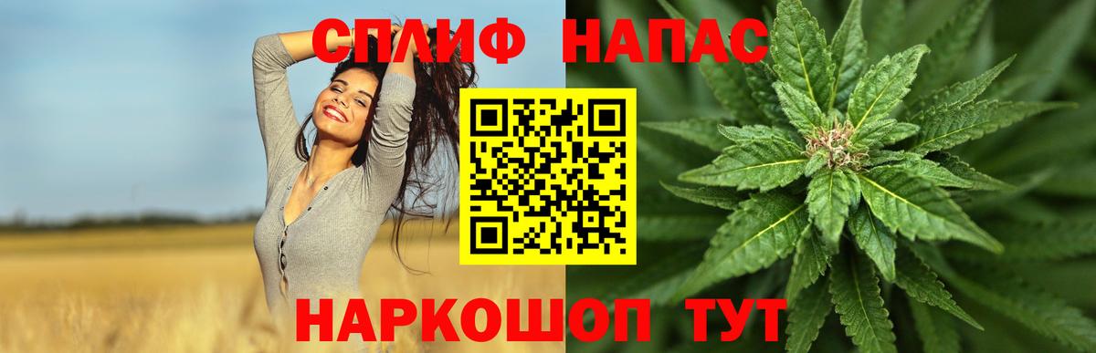 МАРИХУАНА индика  Вход с VPN  Бошки марихуана семена  Майский 