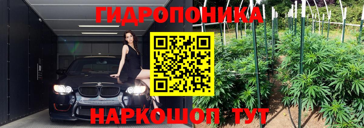 Канабис марихуана Майский